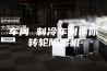 车间 制冷车间迷你转轮除湿机