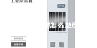 地下室潮湿怎么处理？