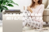 卧室里长期见不着太阳 用什么方法可以防潮呢
