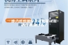 步入式恒温恒湿试验箱试验的作用是什么？