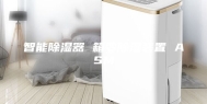 智能除湿器 箱变除湿装置 ASM