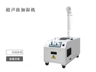 常见问题超精密恒温恒湿实验室系统