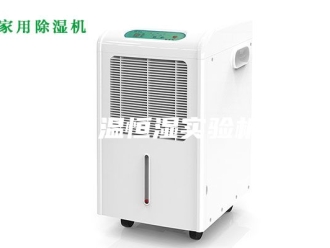 常见问题恒温恒湿实验机