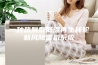一种热泵型低温再生转轮新风除湿机系统