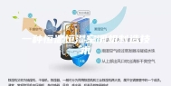 一种恒温恒湿空调机制造技术