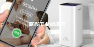 嘉兴工业加湿器
