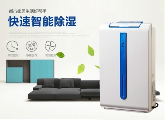 行业新闻超声波加湿器开启时会喷出冷雾