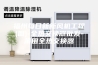 福州每日新新风机工程(图)-全热交换器批发-莆田全热交换器