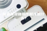 恒温恒湿箱操作时注意什么？