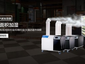 企业新闻除湿机让超市不再“潮湿”