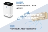 真空冷冻干燥机的除湿效果不佳是为何？如何处理？