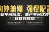 工业车间除湿，生产车间这样可以有效除湿