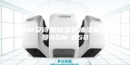 ASM安诗曼除湿机抽湿机安诗曼ASM-850