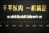 恒温恒湿箱的功能和作用