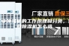 工业除湿机的工作原理和分类，行业除湿机怎么选