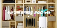 全新风恒温恒湿空调负荷计算x