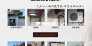 防爆箱柜