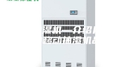 移动抽湿机—介绍几款不错的移动抽湿机品牌