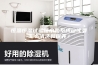 恒温恒湿试验箱水路系统应该要怎么清洗和保养？