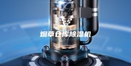 烟草仓库除湿机