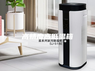 知识百科高精度高低温箱
