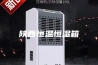 陕西恒温恒湿箱