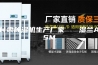 甘肃除湿机生产厂家   湿兰ASM