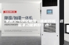 家用空气净化除湿一体机好吗，还是单功能的好一点？
