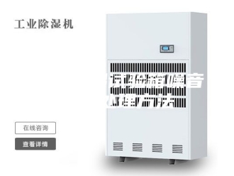 常见问题恒温恒湿试验箱噪音过大处理方法