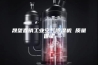 晟望直销工业空气除湿机 质量保证