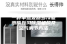 一种单蒸发器多冷凝器的新风除湿机组及空气调节方法