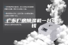 广东厂房除湿机一台多少钱
