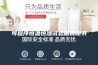 可程序恒温恒湿试验箱说明书