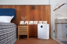 激光器除湿器