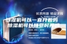 除湿机可以一直开着吗 除湿机可以睡觉时开吗