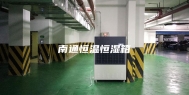 南通恒温恒湿箱