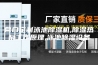 营口定制泳池除湿机,除湿热泵工作原理,泳池除湿设备