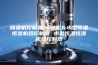 除湿机控制器  双机头小型恒温恒湿机组控制器 小型恒温恒湿机组控制器