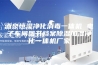 酒泉恒湿净化消毒一体机 电子车间图书档案除湿加湿净化一体机厂家