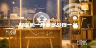除湿机一般要多少钱一台