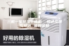 三机一体除湿干燥机  畅销品牌拓斯达 值得信赖