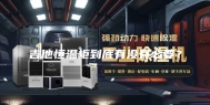 吉他恒温柜到底有没有必要？