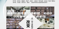 临沂恒温恒湿空调机组  5000风量单暖型空调机组
