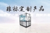 梅雨季“湿”兴大发 如何防潮防霉？