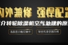 简介转轮除湿机空气处理的原理