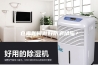 仓库如何做好防潮措施？