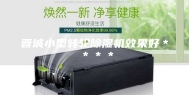 晋城小型转轮除湿机效果好＊＊＊＊