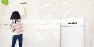 恒温恒湿试验箱常见的故障报警及处理方法