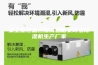 桌上型恒温恒湿试验箱安诗曼除湿机生产厂家