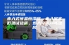 步入式恒温恒湿房，步入室高低温试验房，步入室高温高湿房